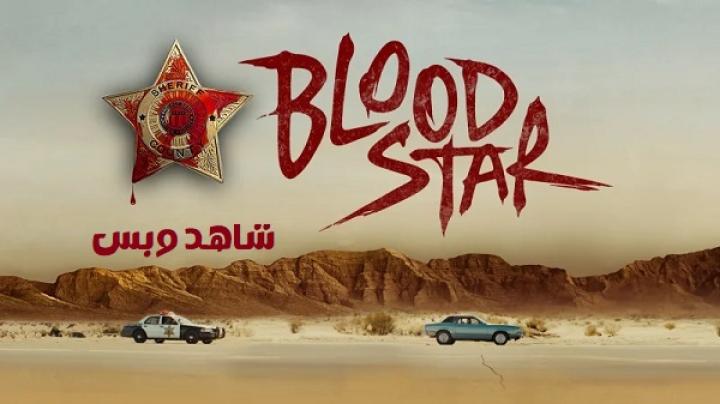 مشاهدة فيلم Blood Star 2024 مترجم