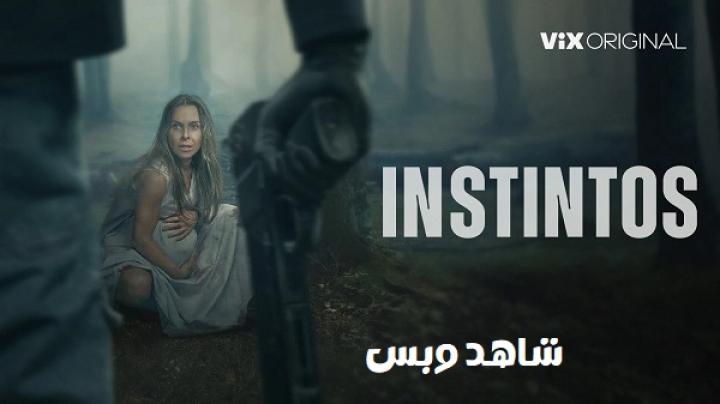 مشاهدة فيلم Instintos 2025 مترجم