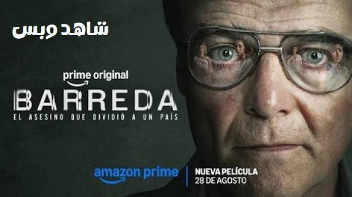 مشاهدة فيلم Barreda 2026 مترجم
