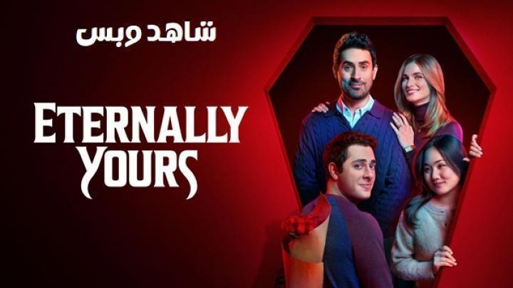 مسلسل Eternally Yours الحلقة 4 الرابعة مترجم