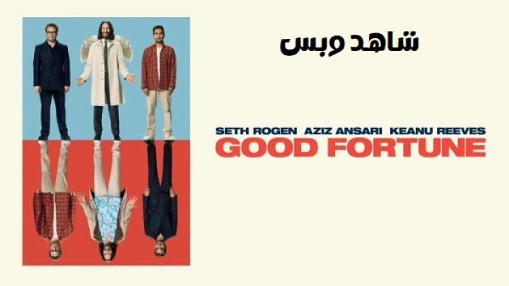 مشاهدة فيلم Good Fortune 2025 مترجم