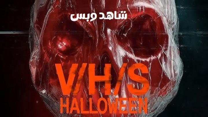 مشاهدة فيلم HS Halloween 2025 مترجم