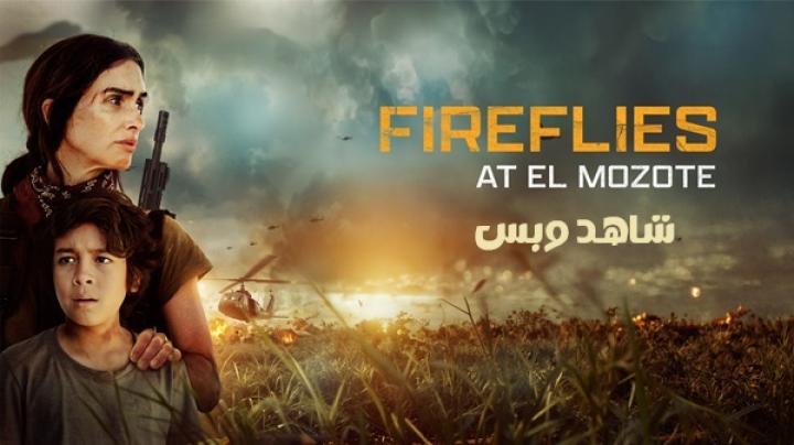 مشاهدة فيلم Fireflies at El Mozote 2026 مترجم