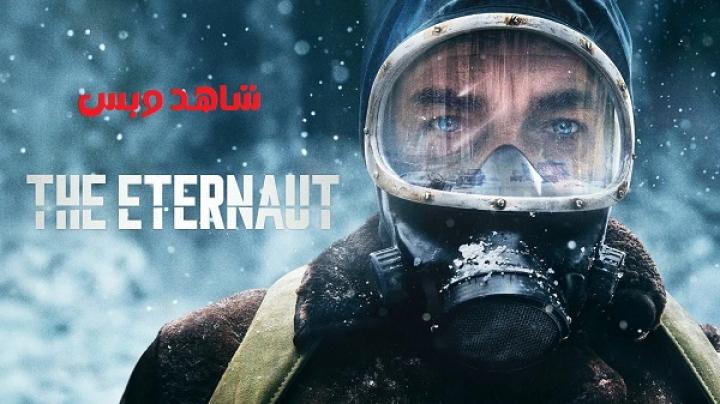 مسلسل The Eternaut الحلقة 4 الرابعة مترجم