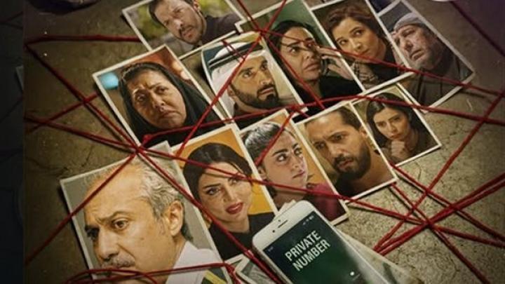 مسلسل وجب القضاء الحلقة 24 الرابعة والعشرون يوتيوب