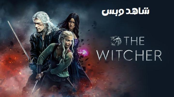 مسلسل The Witcher الموسم الثالث الحلقة 6 السادسة مترجم