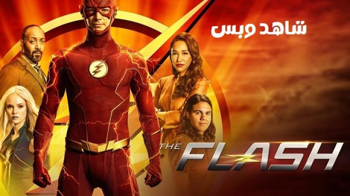 مسلسل The Flash الموسم السابع مترجم