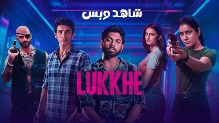 مسلسل Lukkhe الحلقة 7 السابعة مترجم