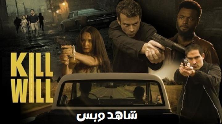 مشاهدة فيلم Kill Will 2026 مترجم