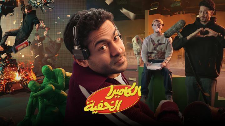 برنامج الكاميرا الخفية الحلقة 14 الرابعة عشر يوتيوب