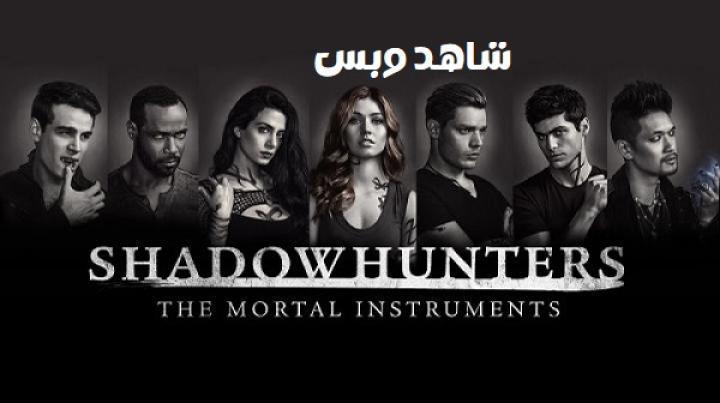 مسلسل Shadowhunters الموسم الثاني الحلقة 13 الثالثة عشر مترجم