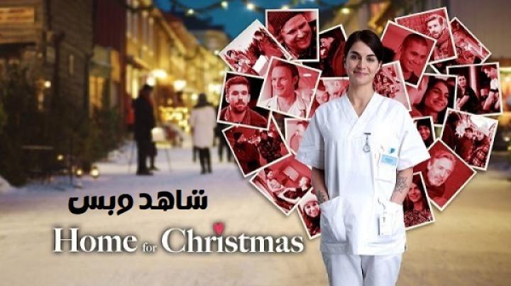 مسلسل Home for Christmas الموسم الثاني مترجم