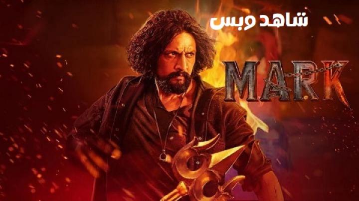 مشاهدة فيلم Mark 2025 مترجم