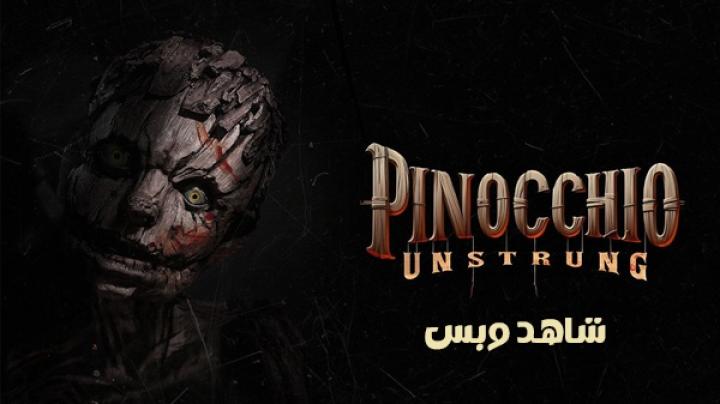 مشاهدة فيلم Pinocchio Unstrung 2026 مترجم
