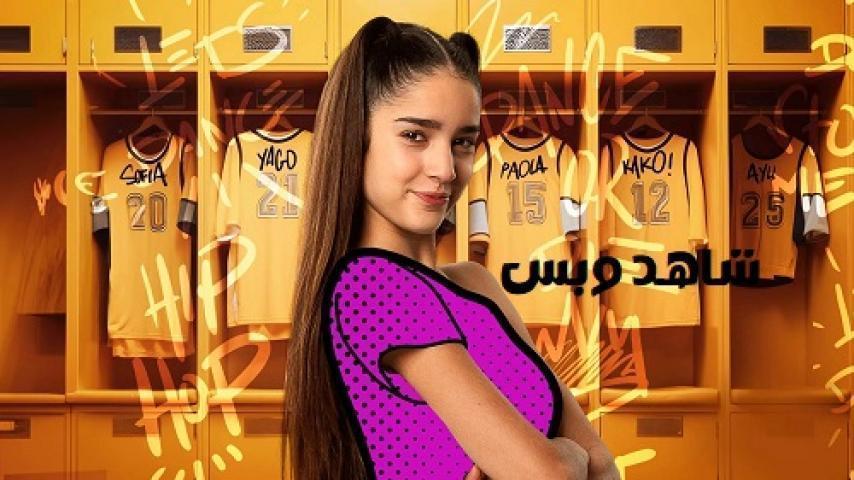 مسلسل Ayla and The Mirrors الموسم الاول الحلقة 16 السادسة عشر مترجم