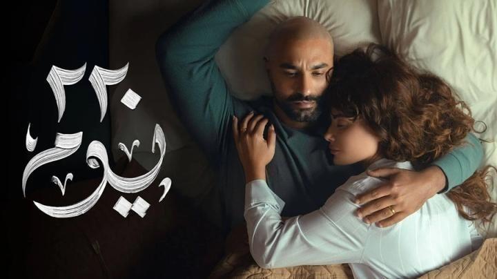مسلسل 220 يوم الحلقة 5 الخامسة يوتيوب