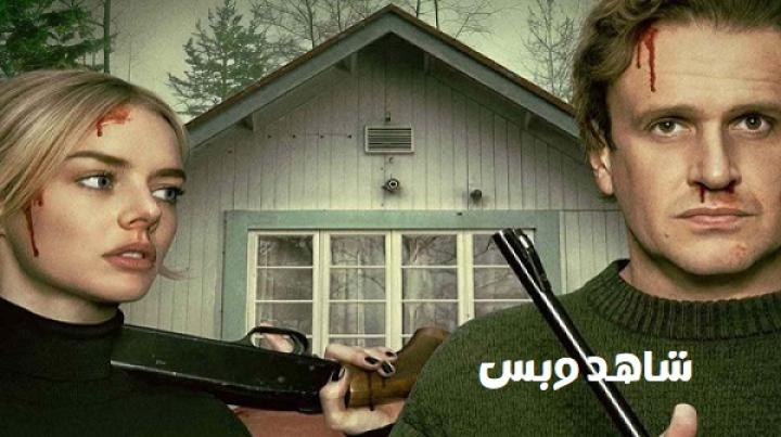 مشاهدة فيلم Over Your Dead Body 2026 مدبلج