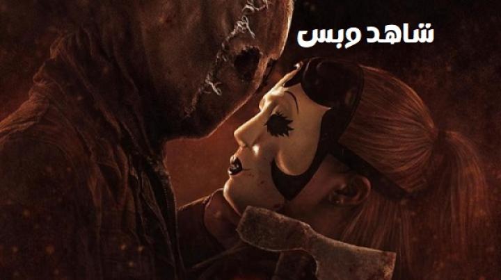مشاهدة فيلم The Strangers Chapter 3 2026 مدبلج