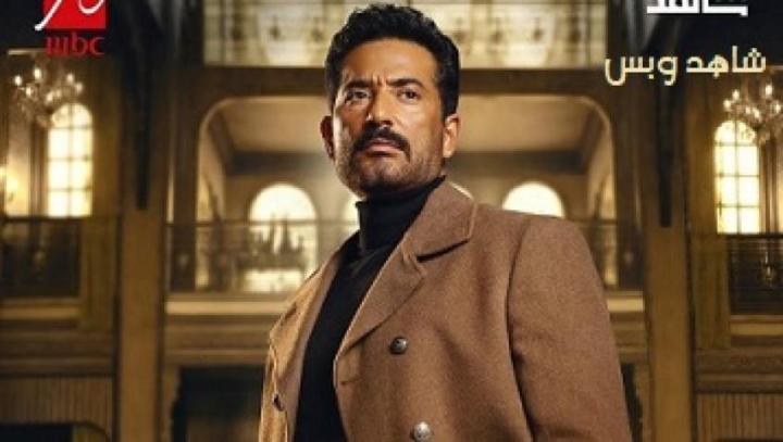 مسلسل سيد الناس الحلقة 26 السادسة والعشرون يوتيوب