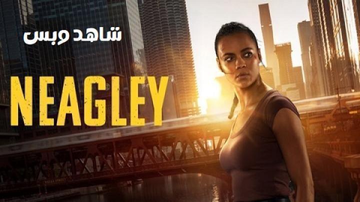 مسلسل Neagley الحلقة 7 السابعة مترجم