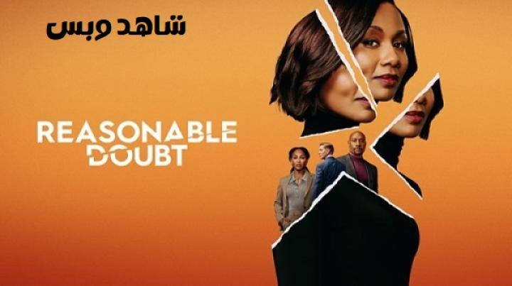 مسلسل Reasonable Doubt الموسم الرابع مترجم