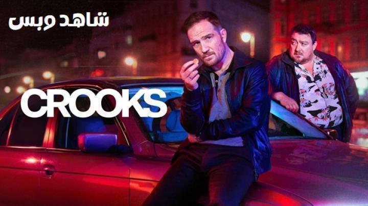 مسلسل Crooks الموسم الاول الحلقة 8 الثامنة والاخيرة مترجم