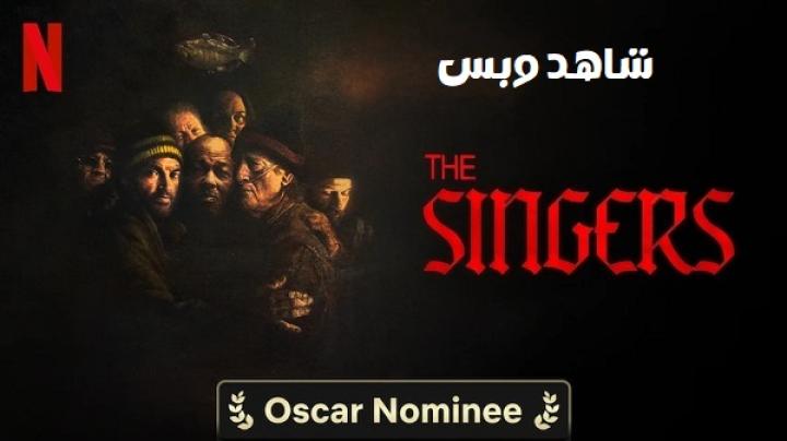 مشاهدة فيلم The Singers 2026 مترجم