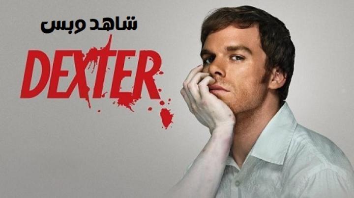 مسلسل Dexter الموسم الاول الحلقة 9 التاسعة مترجم