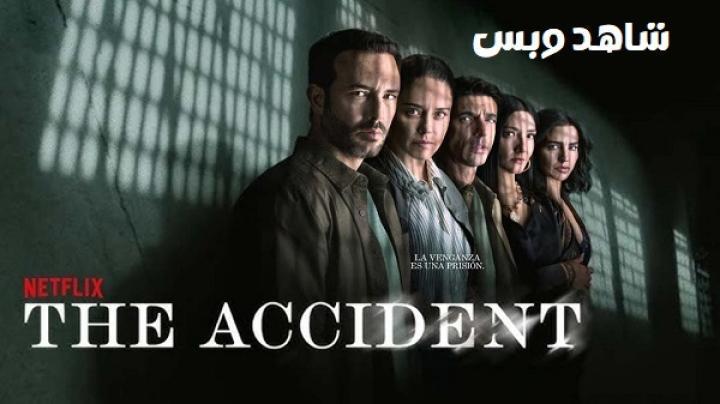 مسلسل The Accident الموسم الثاني الحلقة 2 الثانية مترجم