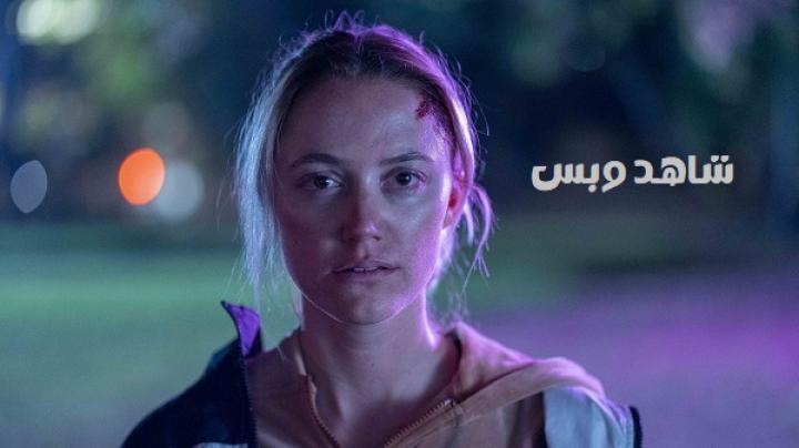 مشاهدة فيلم In Cold Light 2025 مدبلج