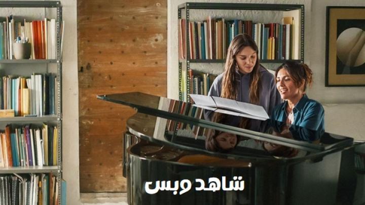 مشاهدة فيلم Feel My Voice 2026 مترجم