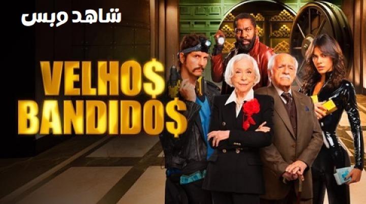 مشاهدة فيلم Velhos Bandidos 2026 مترجم