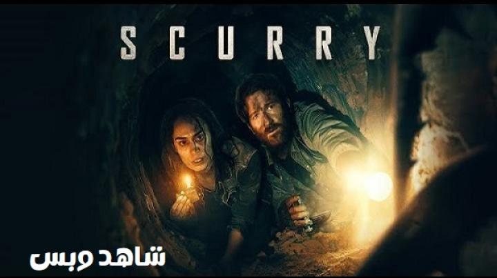 مشاهدة فيلم Scurry 2024 مترجم