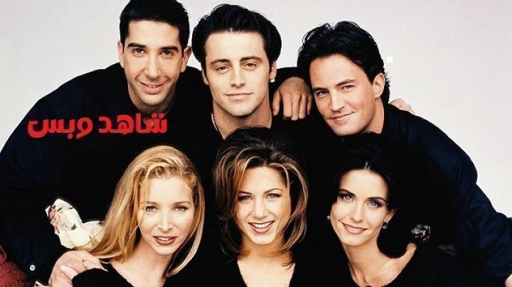 مسلسل Friends الموسم الاول الحلقة 18 الثامنة عشر مترجم