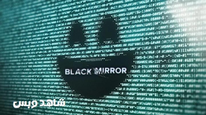 مسلسل Black Mirror الموسم السابع الحلقة 3 الثالثة مترجم