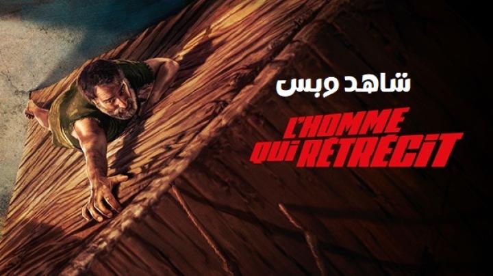 مشاهدة فيلم The Shrinking Man 2025 مترجم
