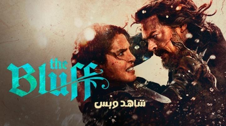 مشاهدة فيلم The Bluff 2026 مترجم