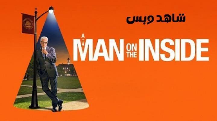 مسلسل A Man on the Inside الموسم الثاني الحلقة 5 الخامسة مترجم