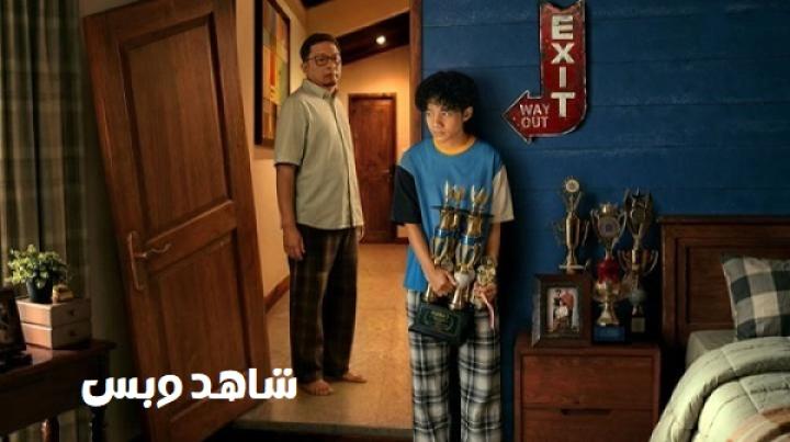 مشاهدة فيلم Me Before Me 2026 مترجم