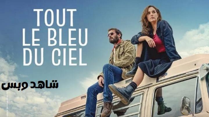 مشاهدة فيلم All the Blue in the Sky 2025 مترجم