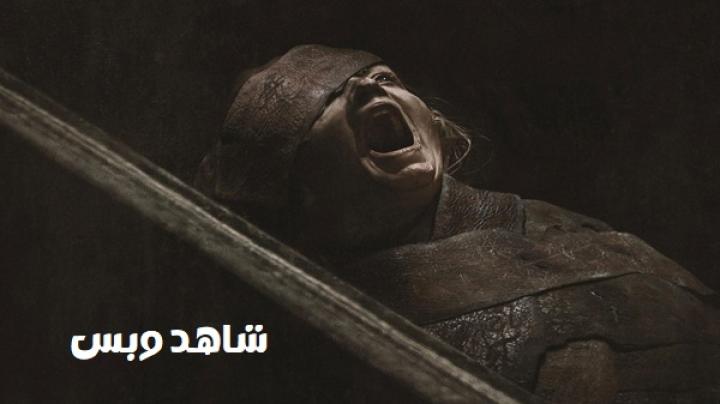 مشاهدة فيلم Lee Cronins The Mummy 2026 مدبلج