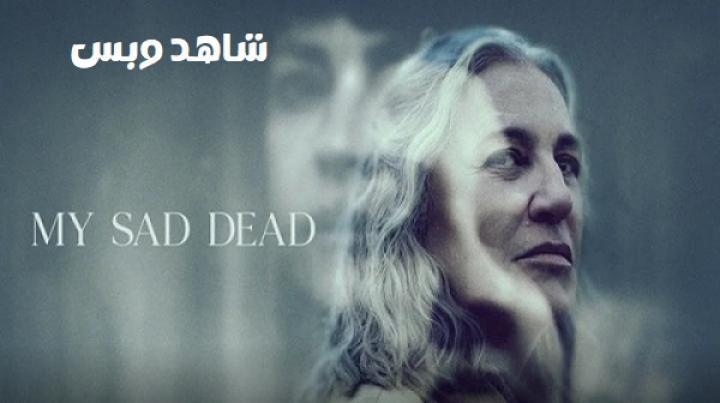 مسلسل My Sad Dead الحلقة 2 الثانية مترجم
