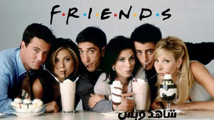 مسلسل Friends الموسم الثالث الحلقة 10 العاشرة مترجم