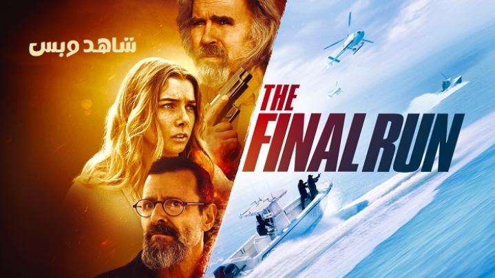 مشاهدة فيلم The Final Run 2025 مدبلج