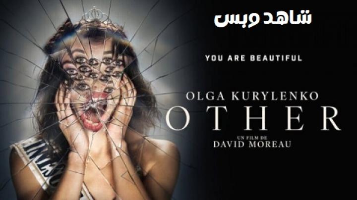 مشاهدة فيلم Other 2025 مترجم