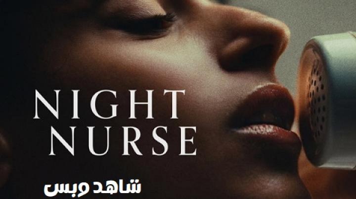 مشاهدة فيلم Night Nurse 2026 مترجم