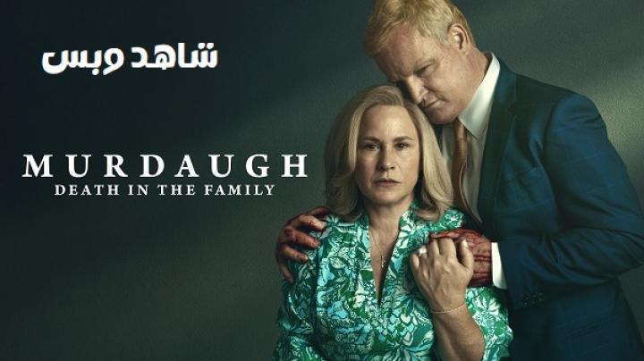مسلسل Murdaugh Death in the Family الحلقة 4 الرابعة مترجم