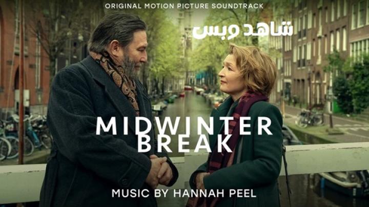 مشاهدة فيلم Midwinter Break 2026 مترجم