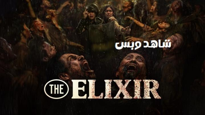مشاهدة فيلم The Elixir 2025 مترجم