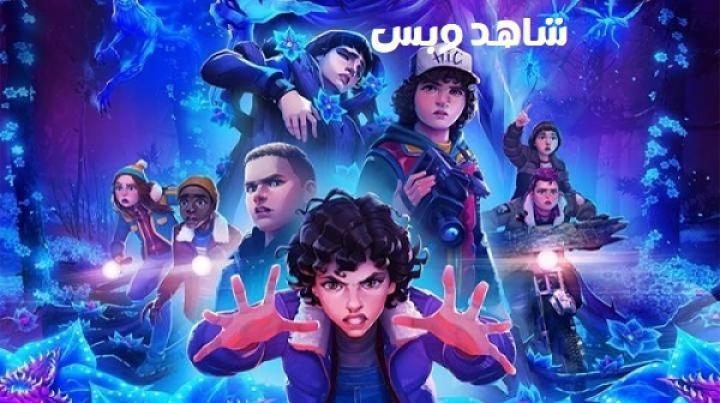 انمي Stranger Things Tales From 85 الموسم الثاني الحلقة 3 الثالثة مترجم